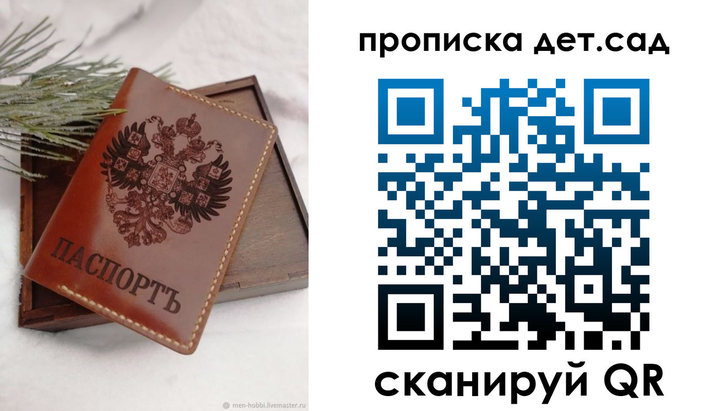 регистрация в Оренбургской области