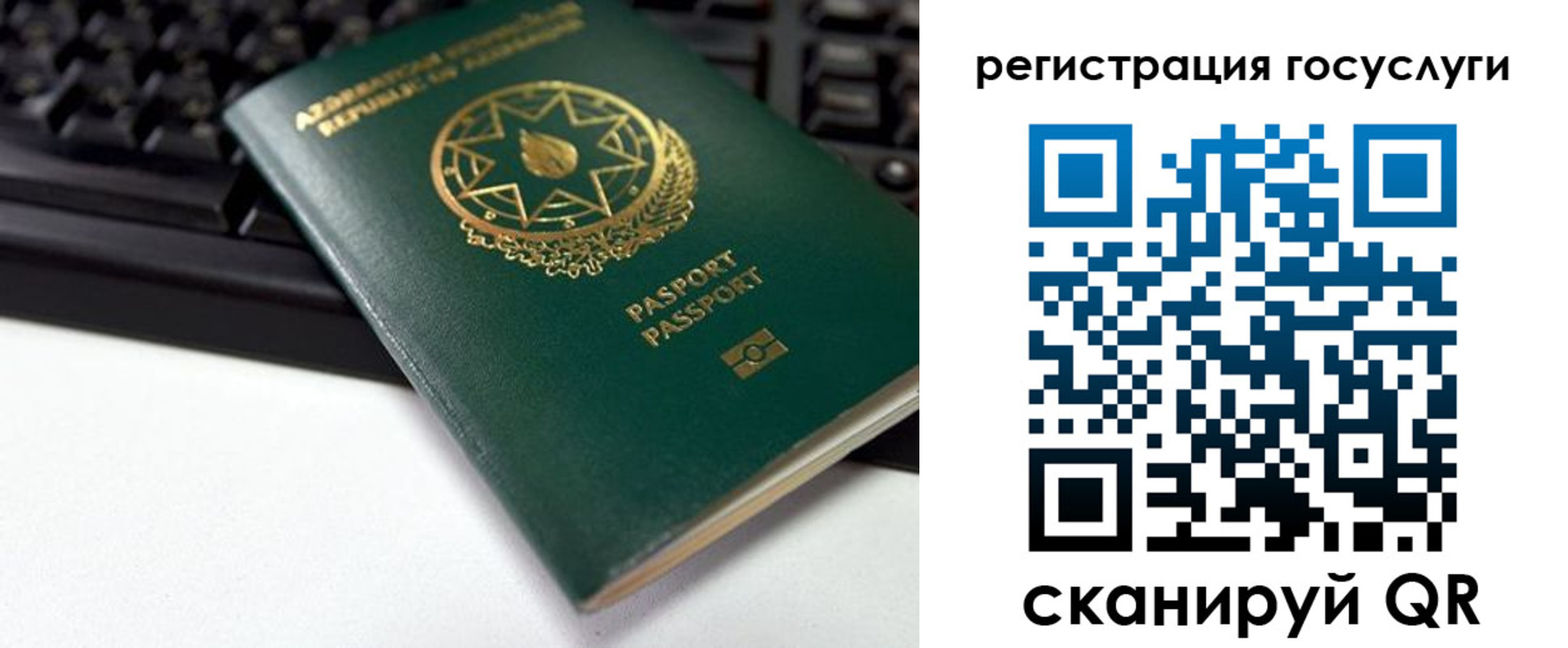 прописка законно в Оренбургской области